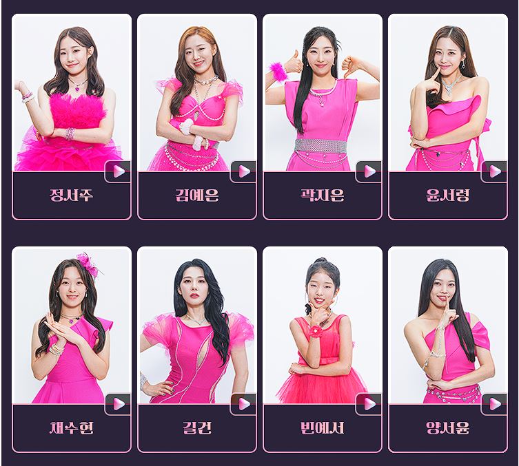 미스트롯3 출연진 재방송시간