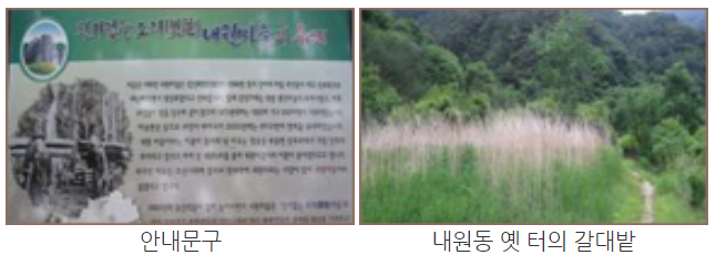 주왕산 등산코스