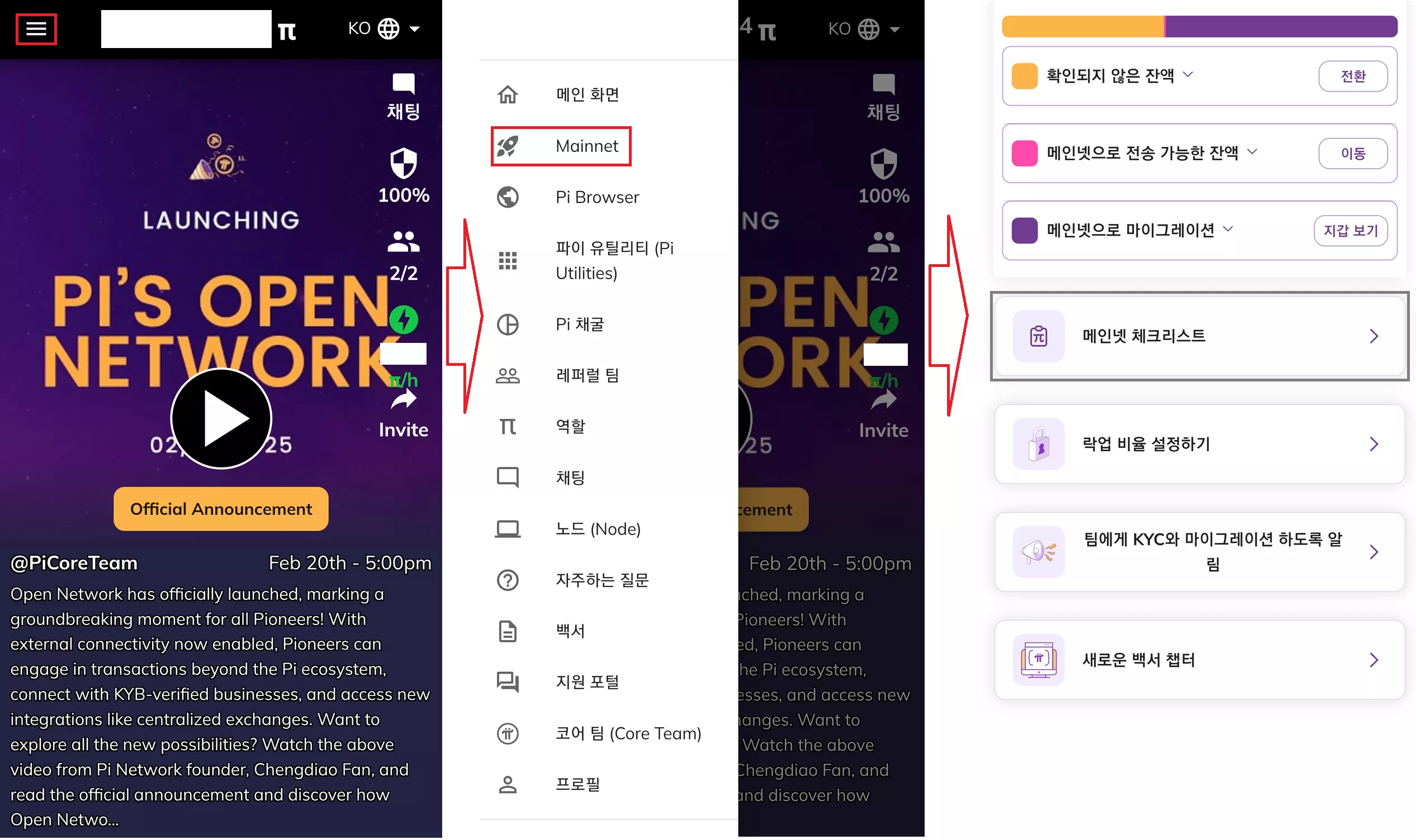 체크리스트 완료하기-1