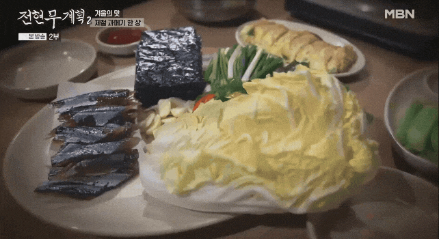 용산-과메기집-음식들
