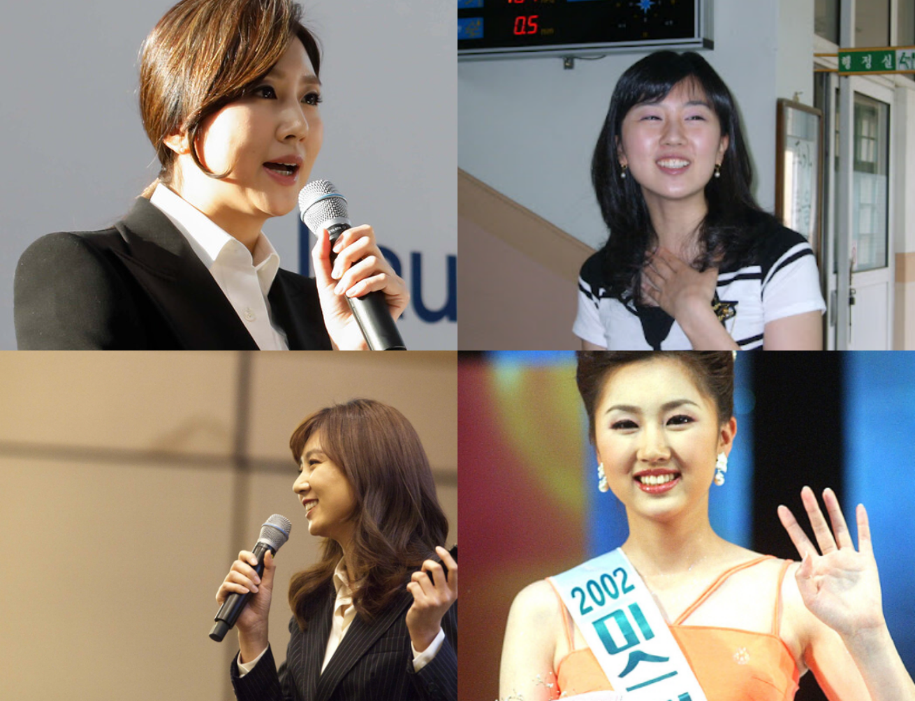 금나나 미스코리아