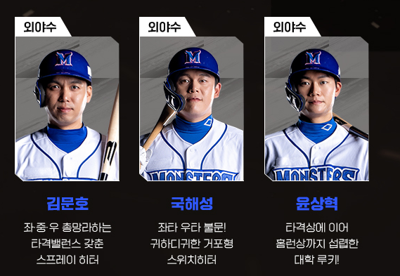 최강야구 직관 예매9