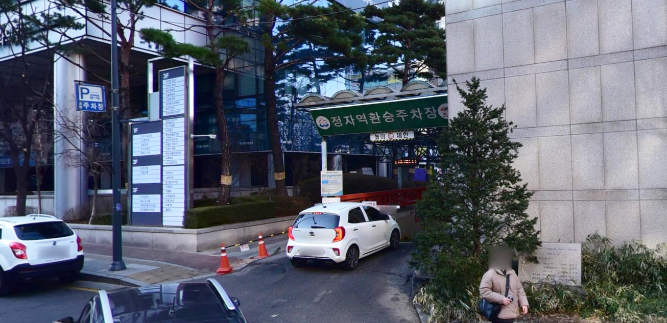 정자역 주차장