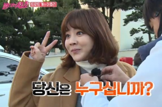 가수 금잔디 결혼