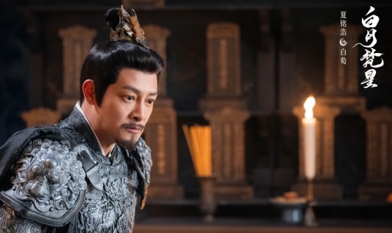 백월범성 줄거리, 결말 등장인물 [중드다시보기추천]