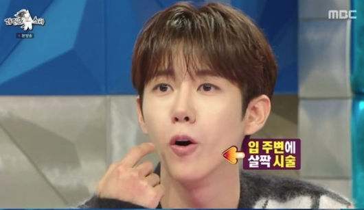 광희-보톡스-시술