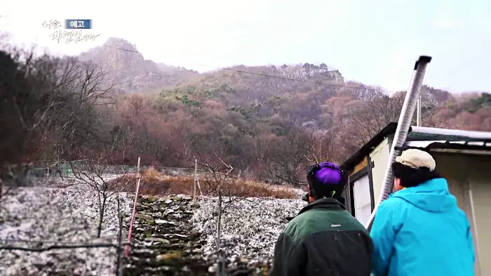 나는-자연인이다-윤택