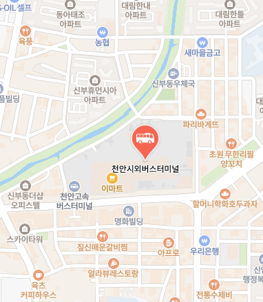 천안시외버스터미널 위치
