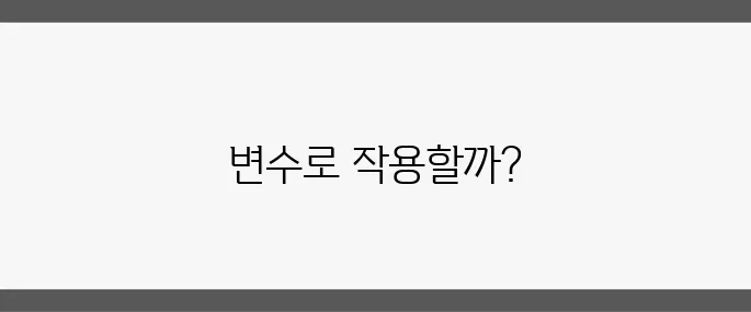 김문수 후보 공식 등록, 국민의힘 보수 단일화의 중요한 변수가 될까?