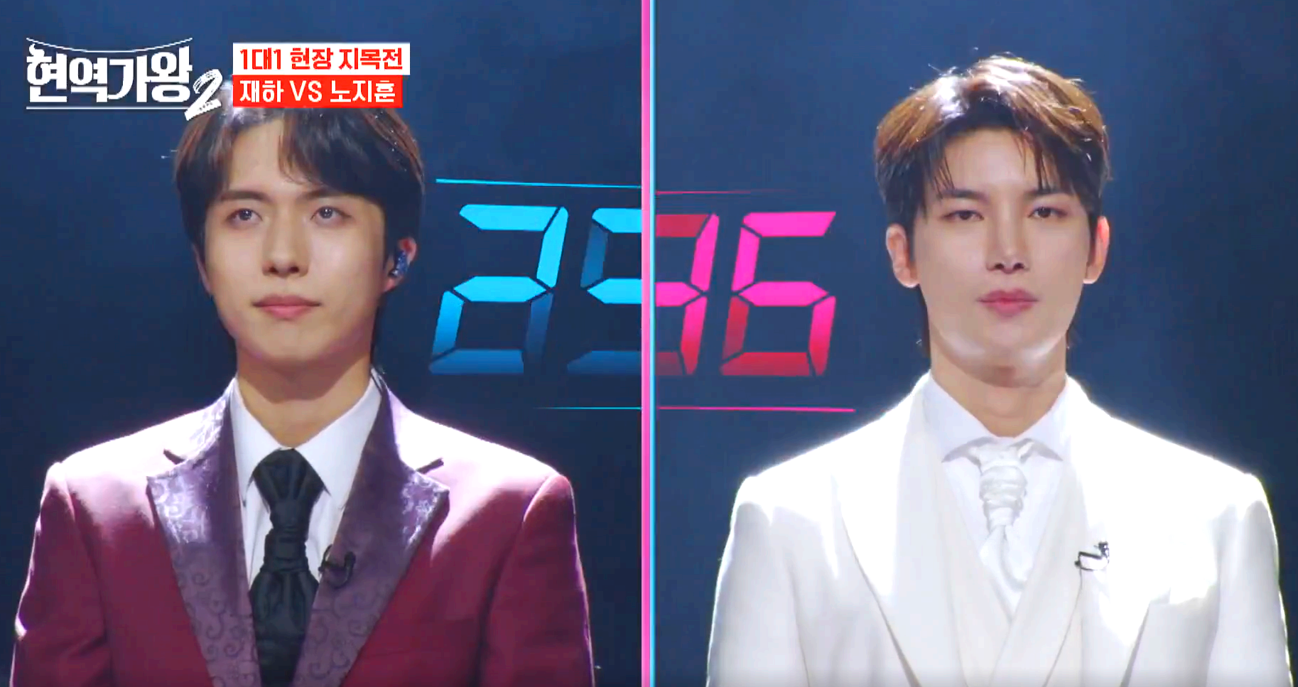 현역가왕 2