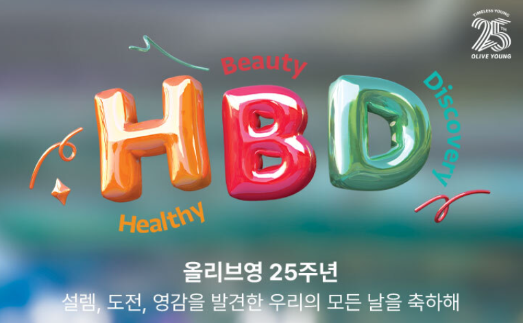 올리브영 파우치