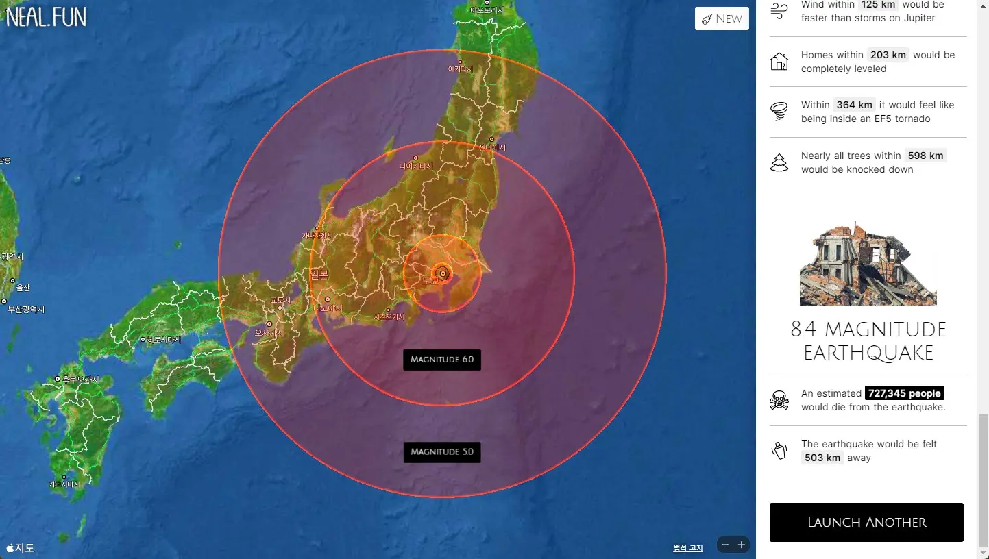 소행성이 충돌했을때 피해를 시뮬레이션 해보는 사이트 사진7