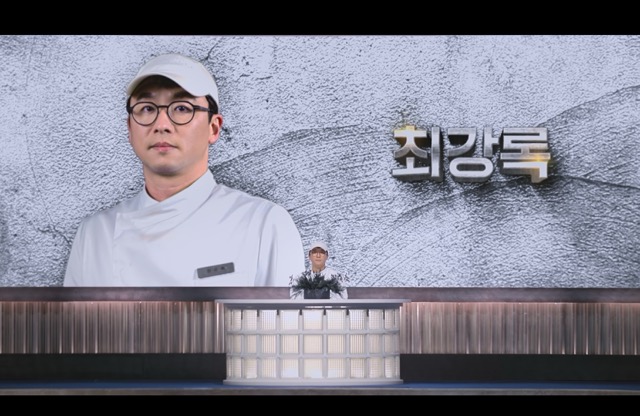 최강록의 결승 요리를 시식하며 만장일치 우승을 결정하는 심사위원