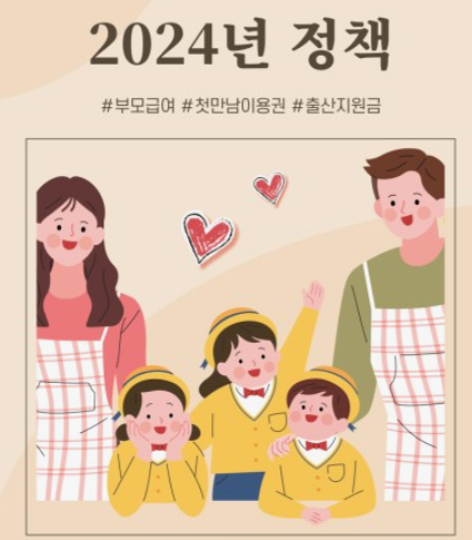 정부정책-지원금-신청방법