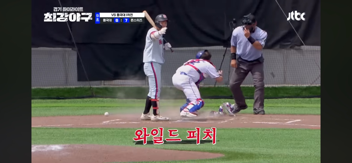 롯데전 이후 몬스터즈 패배의 원인은 상대팀이 아닌 '이것'