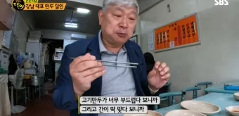 생활의달인 은둔식달 황해도식 메밀냉면 달인 인천 맛집_19