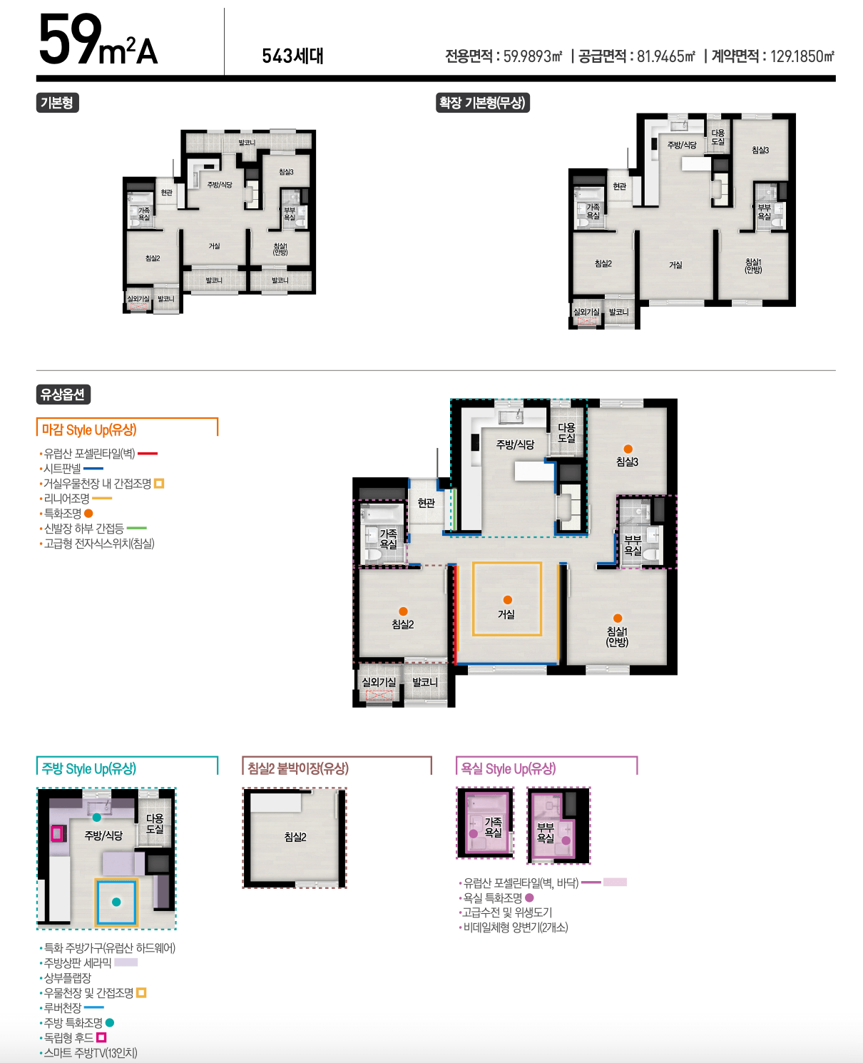 대명 자이 그랜드시티