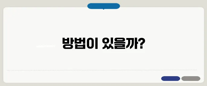 한글 2020 무료설치 가능한 합법 루트는?