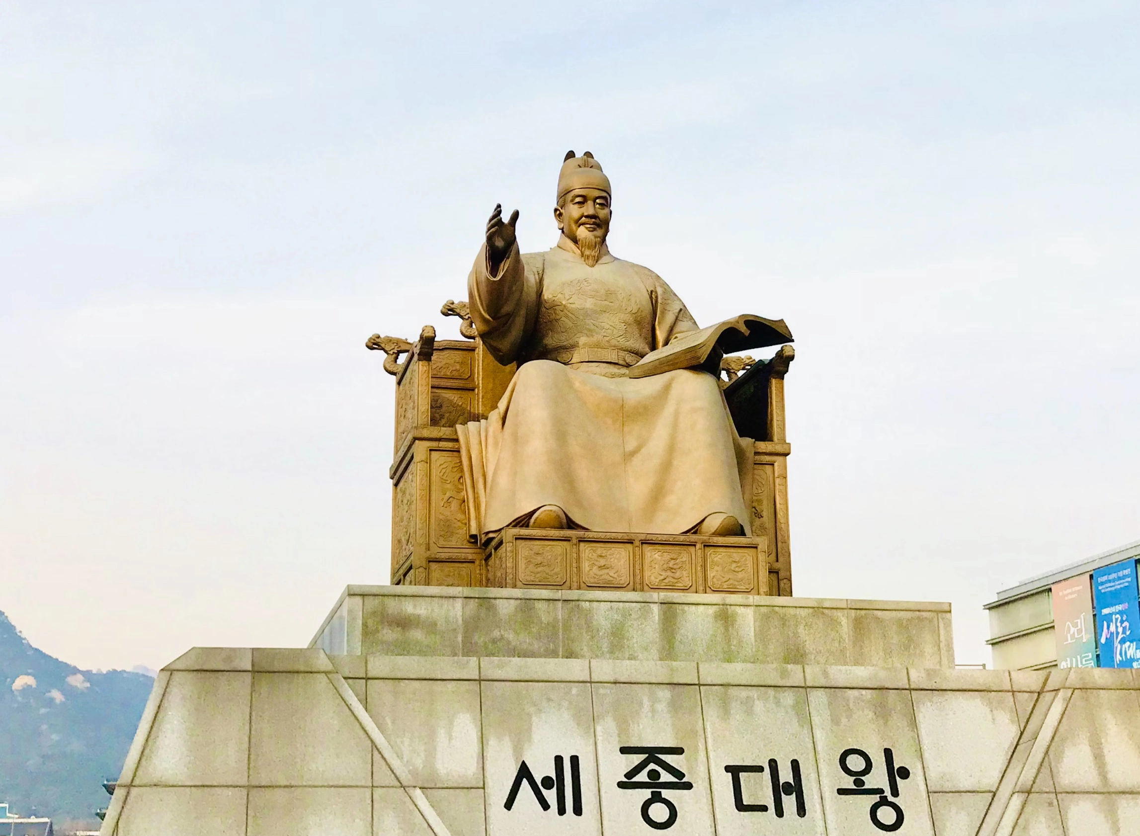 조기대선 날짜