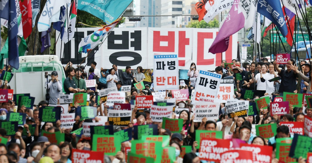 "트럼프 전쟁에 왜 한국 청년이"&hellip;540개 단체, 호르무즈 파병 반대