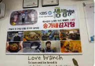 오늘N 송파구 감자탕 맛집 30년 전통 송가네 감자탕