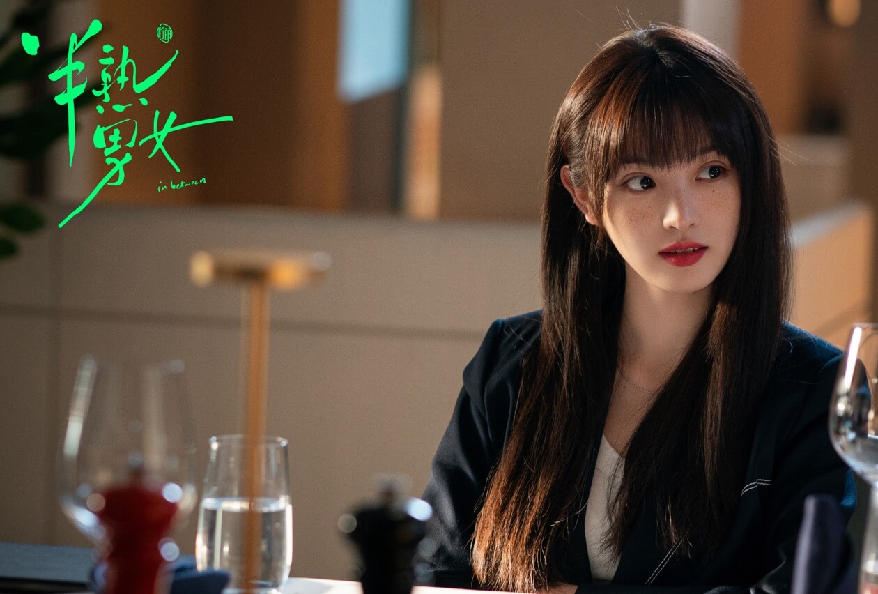 중국드라마 반숙남녀