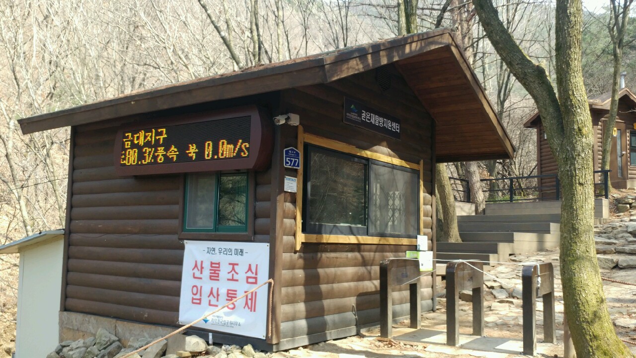 탐방지원센터