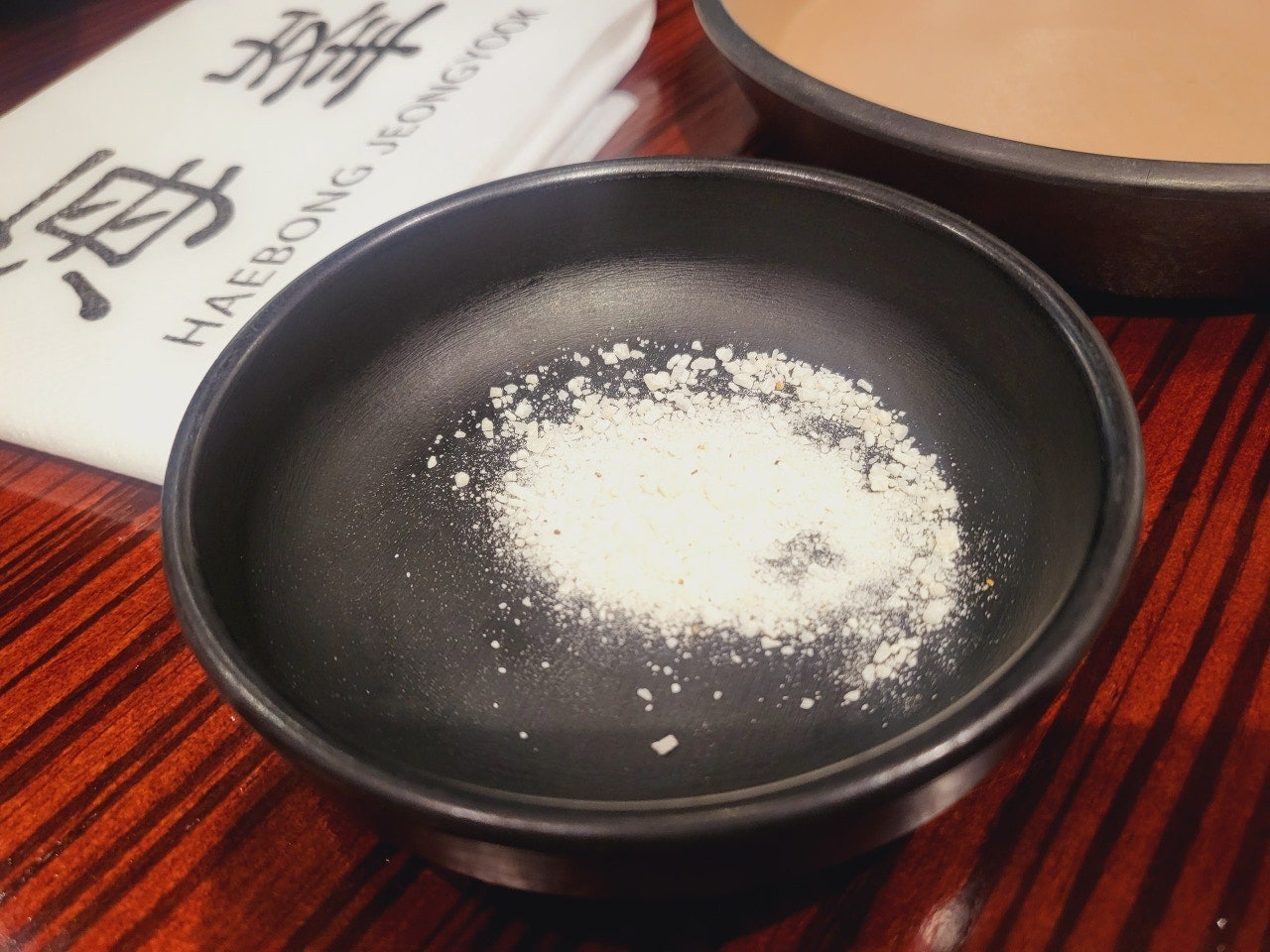 성시경먹을텐데 해봉정육 삼성역 맛집 삼성 회식 소고기 맛집 삼성역 한우 데이트 추천 삼성역 고깃집 고품질 한우 삼성역 회식 맛집