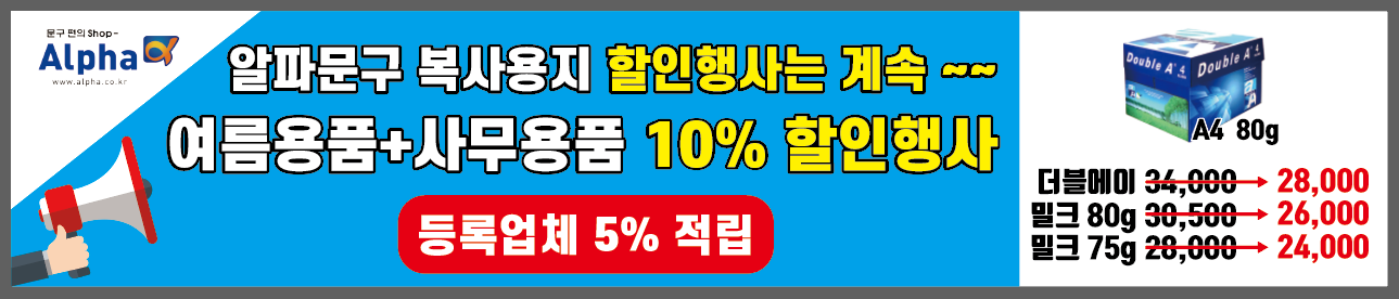 알파 충북혁신도시점