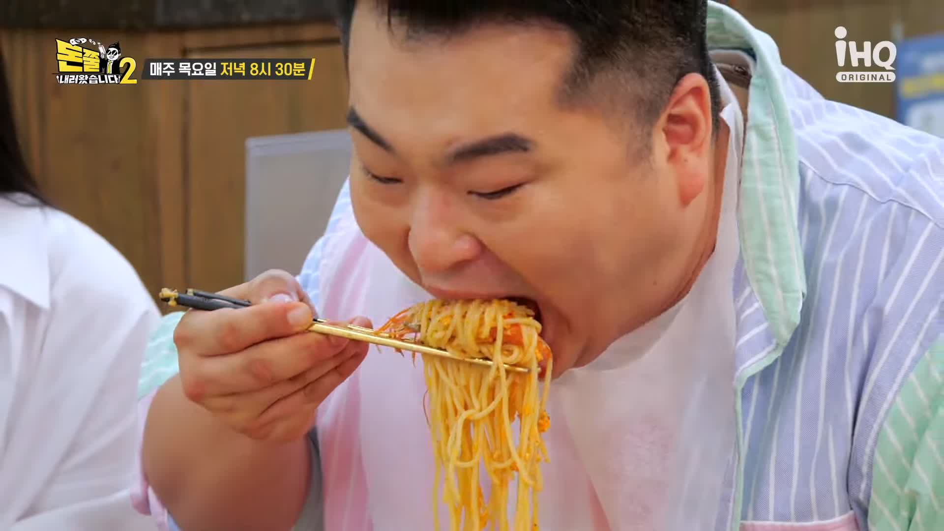 돈쭐내러왔습니다2 동남아 칠리크랩 로제크랩 로제새우 칠리새우 등족발튀김 폭립 바지락술찜 먹방 맛집 이영자 이원일 셰프 방송 소개