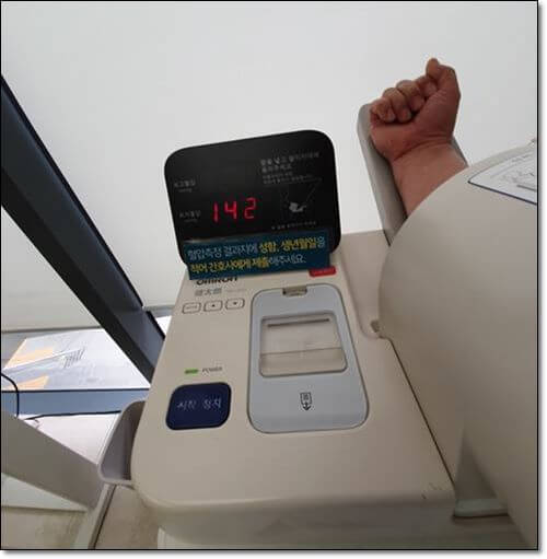 혈압 측정기