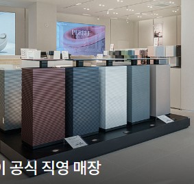 코웨이 고객센터