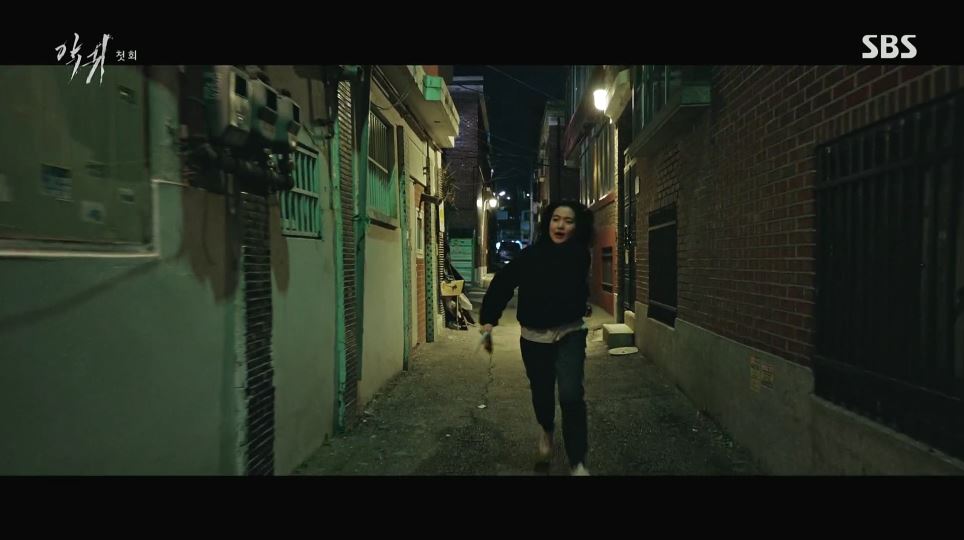 악귀
