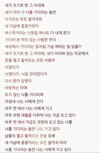 삶의 희망 관련 명언 100선_11