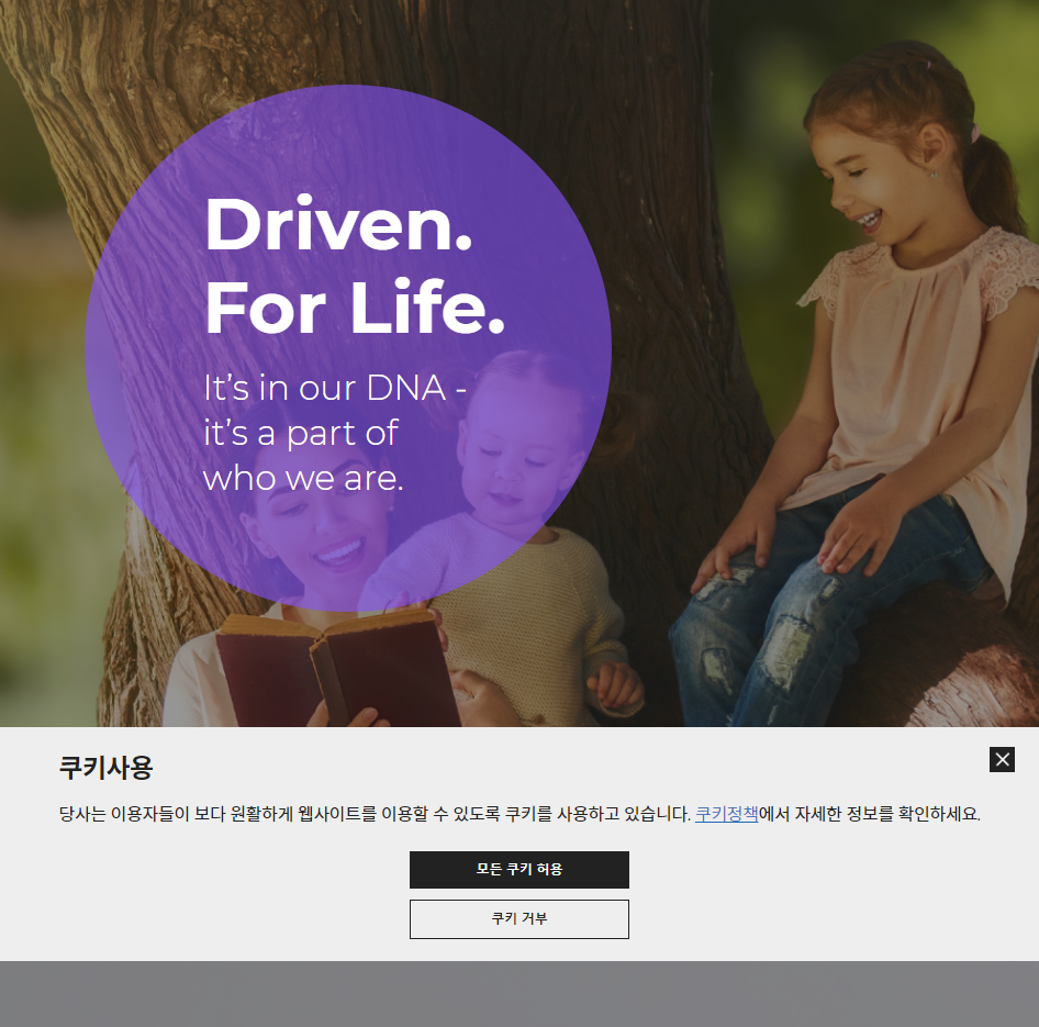 삼성바이오로직스