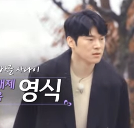 나는솔로-20기-영식