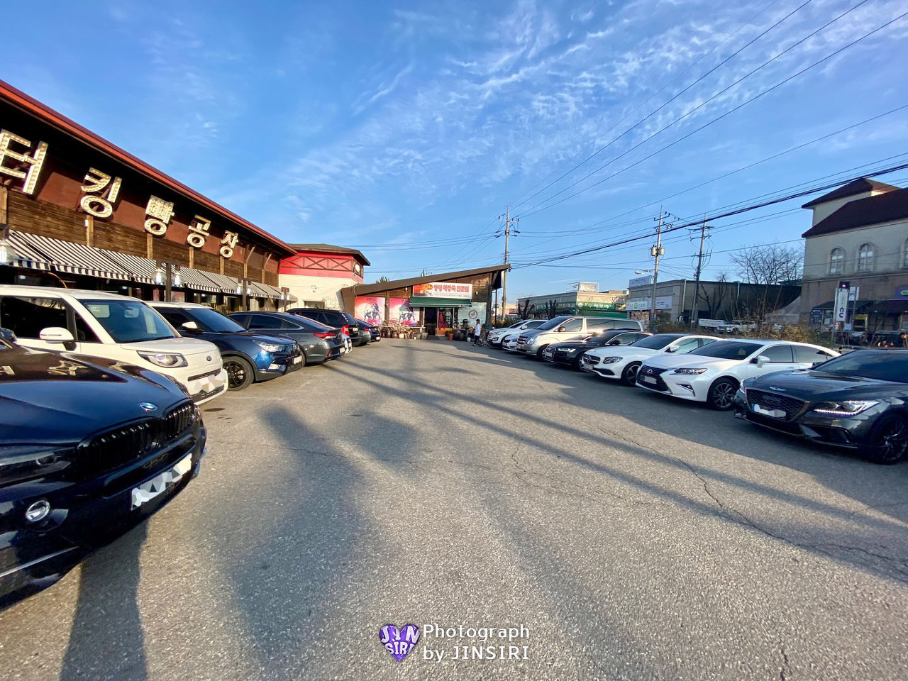 버터킹빵공장 주차장