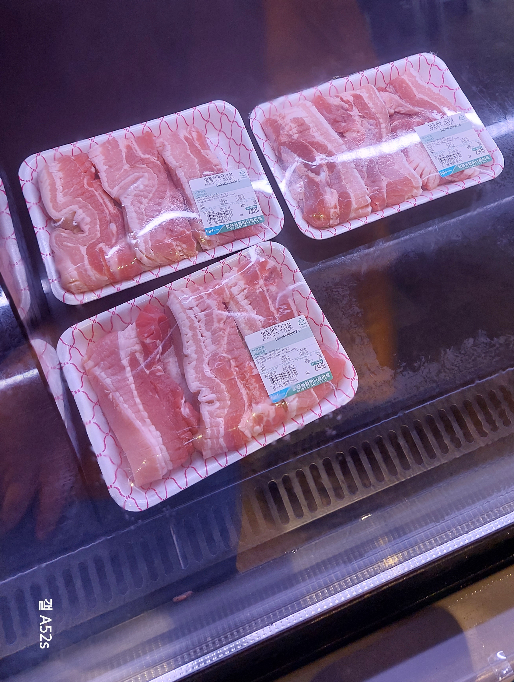 소노캄 거제 바베큐 팩토리 판매중인 삼겹살