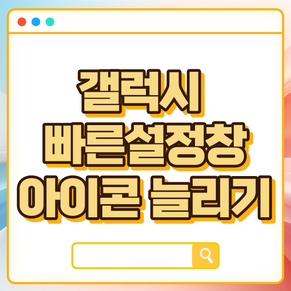 섬네일