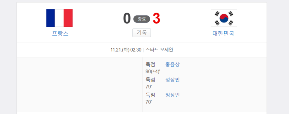 쿠팡 플레이
