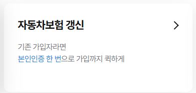 삼성생명-실비보험-모바일-청구방법-3분-완벽-가이드