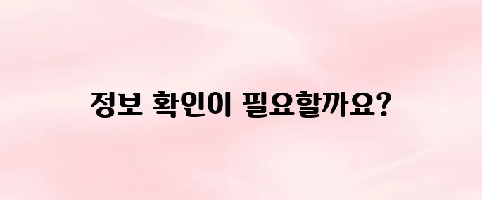 이나라도움 홈페이지 (https://www.bojo.go.kr)