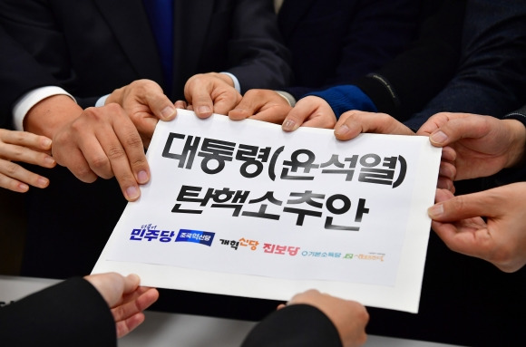 대통령 직무정지