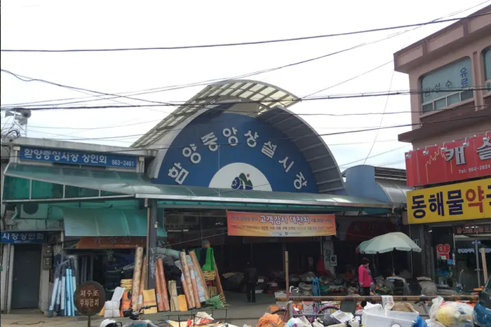 지리산 함양시장 전경 이미지