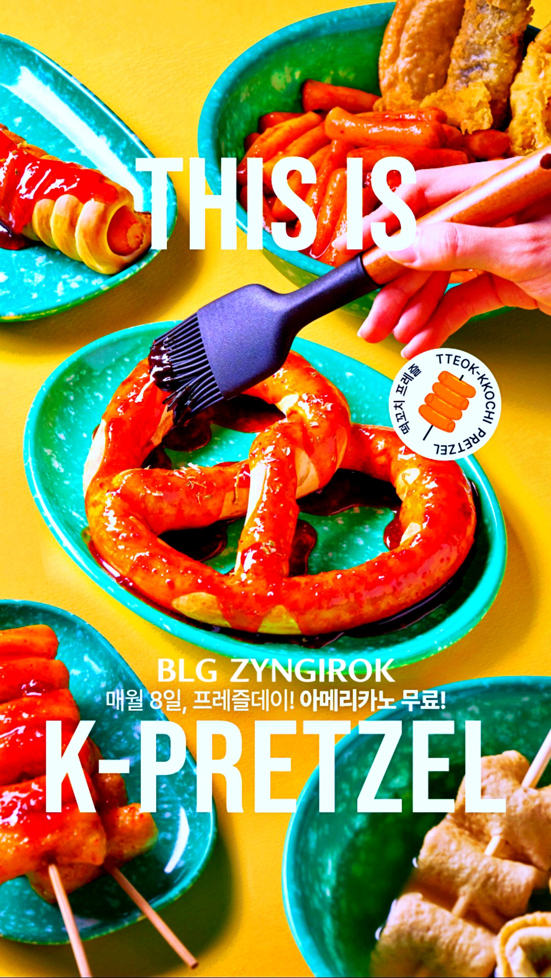 K-PRETZEL 스크린샷 모습이다. 떡꼬치 프레즐에 소스를 바르는 모습이다.