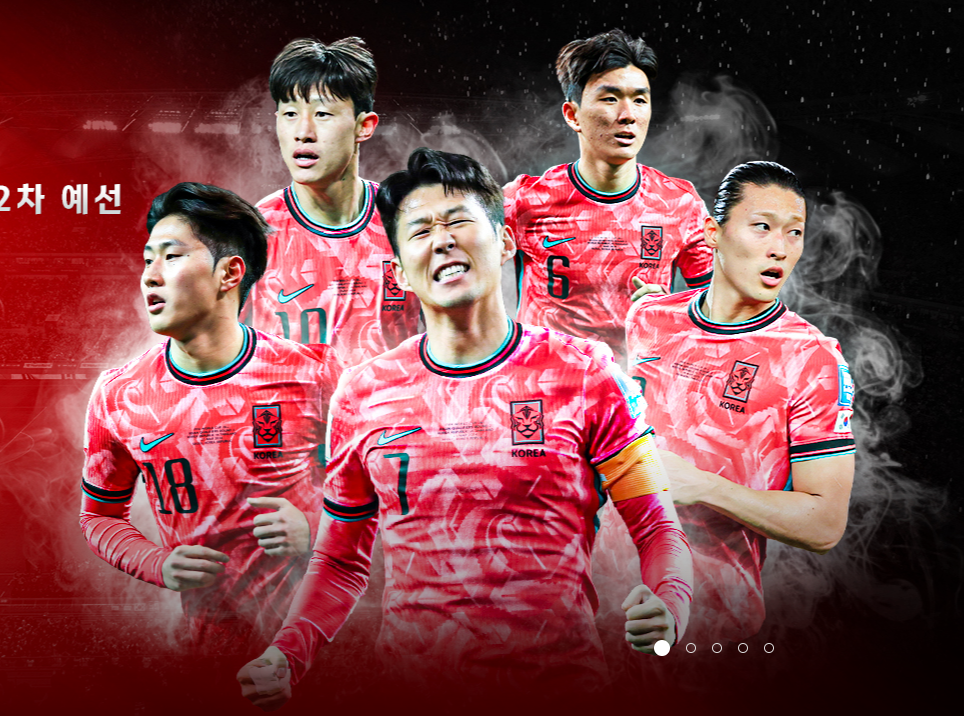 한국 중국 축구 예매