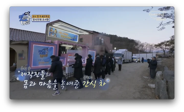 에스파시오 풀빌라