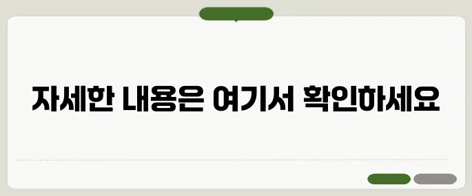 중앙육아종합지원센터 e러닝 홈페이지 접속
