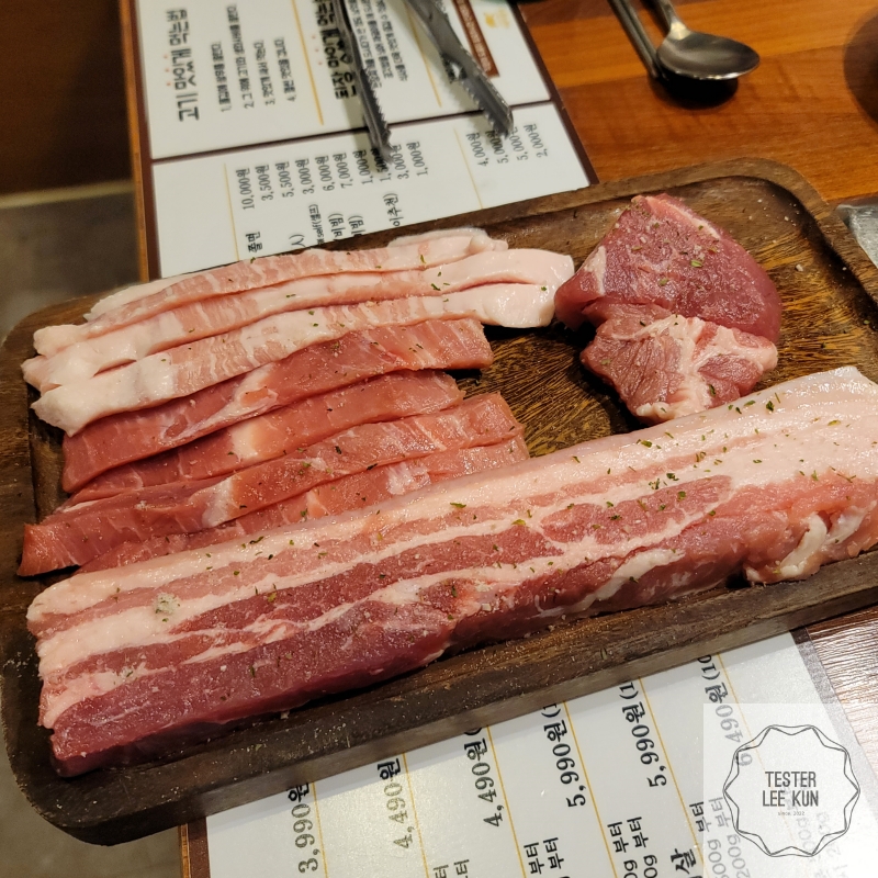 거북이동네 커플세트 고기