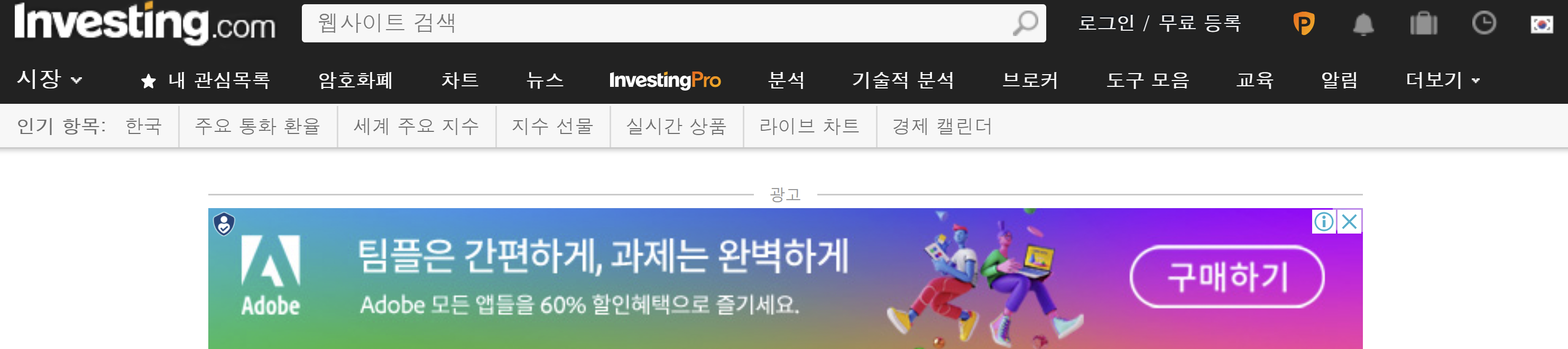 investing.com
